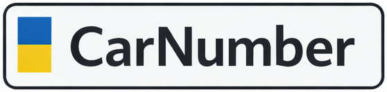 CarNumber — логотип сервісу